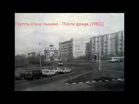 Видео: Лучшие отечественные Ретро Хиты 70-80х Сборник Часть 2