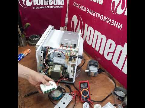 Видео: Микроволновка Midea Не греет | Смотрим в чём причина