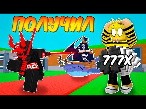 Видео: 🔥Я ВЫБИЛ НОВОГО 1Х1Х1Х1 С МАКСИМАЛЬНОЙ УДАЧЕЙ в Steal A Brainrot Roblox