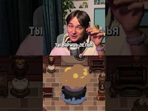 Видео: Как стать ведьмой и спасти деревню?