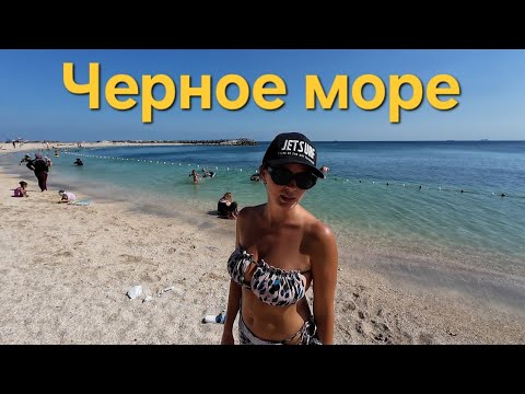 Видео: Ужас Черное море в Стамбуле Почему не стоит ехать в Турцию. Как разводят Турки. Гран Базар