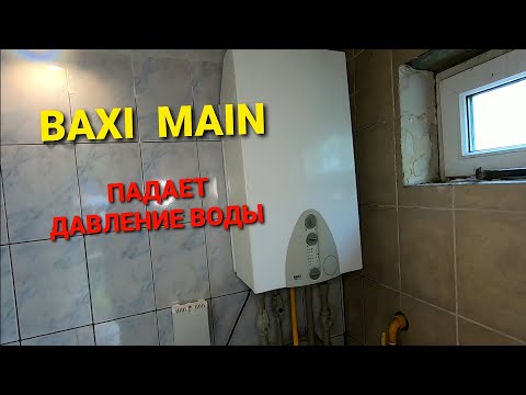 Видео: Бакси майн                         Моргает на 60.