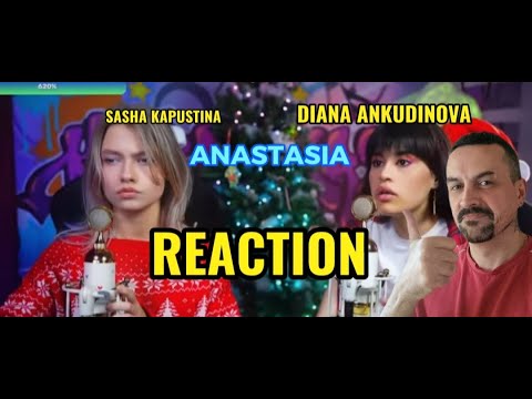 Видео: DIANA ANKUDINOVA -SASHA KAPUSTINA Саша Квашеная и Диана Анкудинова -anastasia REACTION