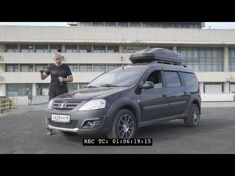 Видео: Ларгус "Карелия" 1.8л "Ништяки", а так-же "косяки" и их устранение...