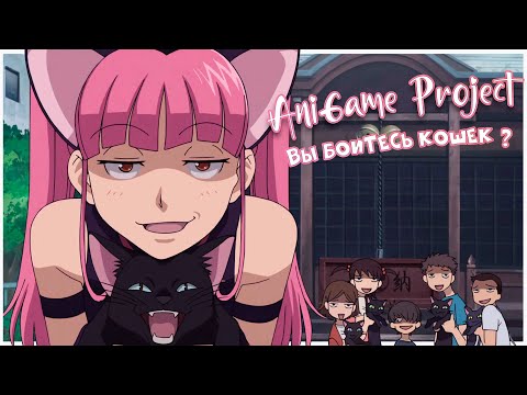 Видео: ▶Аниме приколы #5◀ (≧◡≦) Вы боитесь кошек? ● Смешные Моменты Из Аниме #5 (16+)
