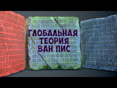 Видео: История, о которой трудно молчать | Тайна Ред Лайна | Краткий пересказ переведённой теории