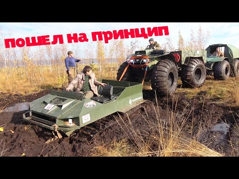 Видео: ЧЕМ СТРАШЕН ТОРФ??  Намертво влипли на самодельном гусеничном вездеходе!