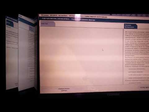 Видео: Регенерация сажевого фильтра в BMW  / Regeneration of the diesel particulate filter in BMW