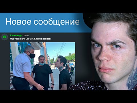 Видео: Охранник торгового центра хочет расправиться со мной