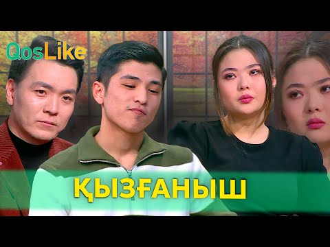 Видео: Шүйіркелескен Ержігіт пен Бота!
