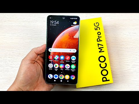 Видео: ВЗЯЛ POCO M7 PRO 5G и ПРОСТО В ШОКЕ!😱 ЭТО ЛУЧШИЙ БЮДЖЕТНЫЙ СМАРТФОН 2025!🔥 ОБЗОР на РУССКОМ