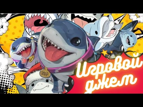 Видео: Игровой джем #18 (Valorant/ Marvel Rivals/ Dead by Daylight /Red Dead Redemption)