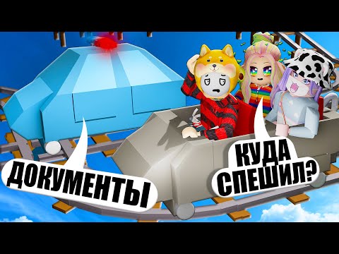 Видео: СНОВА ПРОСТО КАТАЕМСЯ ПО РЕЛЬСАМ, но на нас агрессирует полиция...