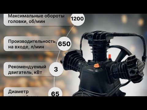 Видео: Компрессорная голова W3065 с Озона, или как китайцы охренели в край!