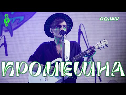 Видео: Ярослав Баярунас - Кромешна (cover «OQJAV»)