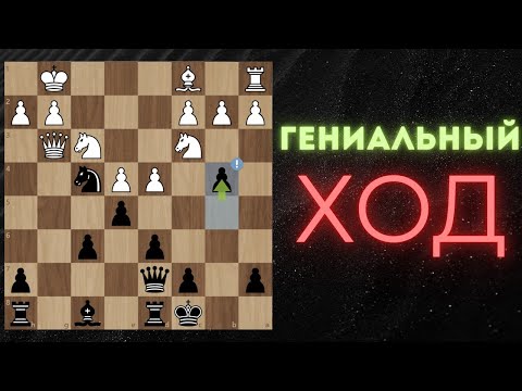 Видео: Шахматный баттл: мои лучшие ход за чёрных | АНАЛИЗ на продвинутом уровне