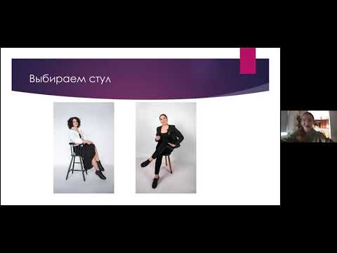 Видео: Фотопозирование сидя и лёжа. Основные правила