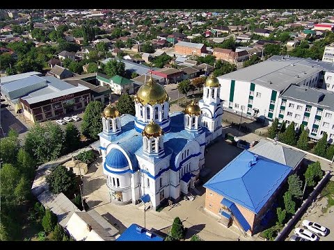 Видео: Прохладный. Кабардино-Балкария. 2024 год.