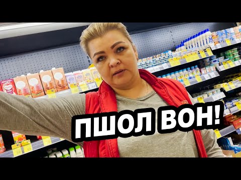 Видео: ПОСЛАЛИ ПОКУПАТЕЛЯ ИЗ СПАРА