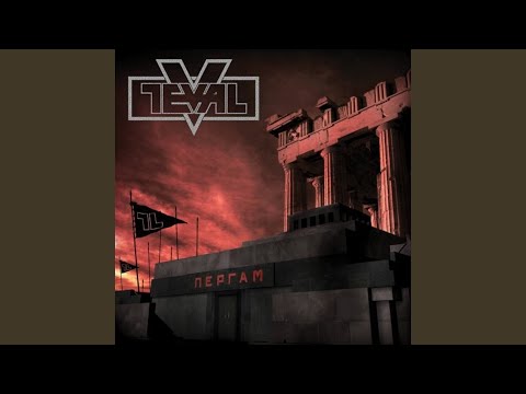 Видео: Умрём живыми