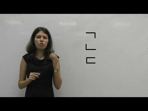 Видео: Корейский алфавит Хангыль Урок 10