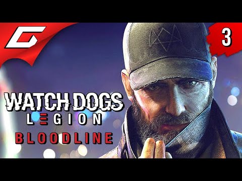 Видео: МОГИЛА ЭЙДЕНА и КОДЗИМА ГЕНИЙ ➤ WATCH DOGS: Legion \ Легион ━ Bloodline ◉ Прохождение #3