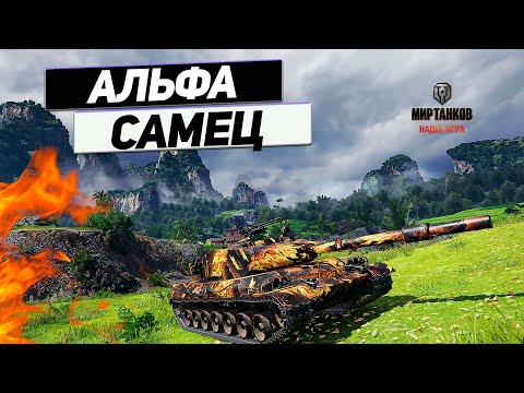 Видео: GPT-75 - Царь Нагиба ! 11000 Урона на ББ Снарядах !