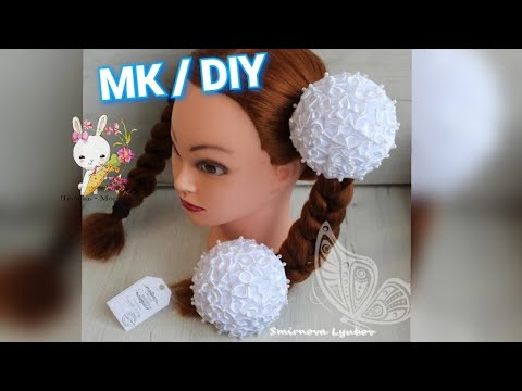 Видео: Пышные банты к 1 сентября / Канзаши DIY / Satin ribbon school bows