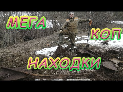 Видео: Металлокоп. Супер выезд с мега находками!!!