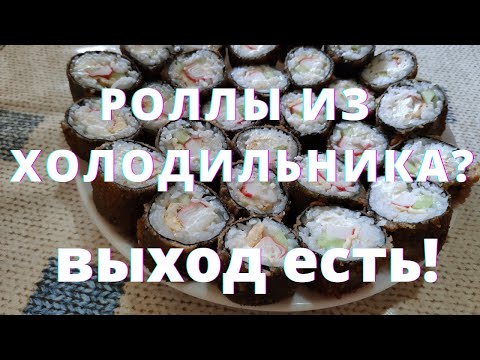 Видео: Жареный кимпаб (жареные роллы)