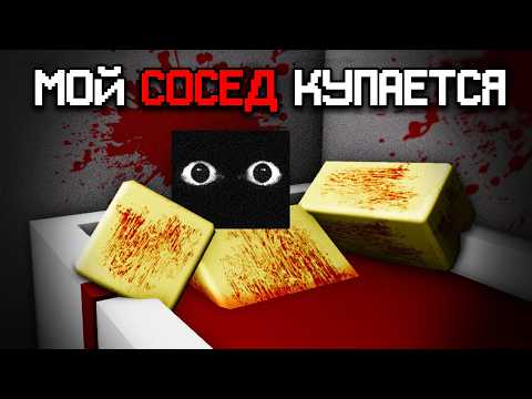 Видео: ИГРА НАЗЫВАЕТСЯ КОШМАР...