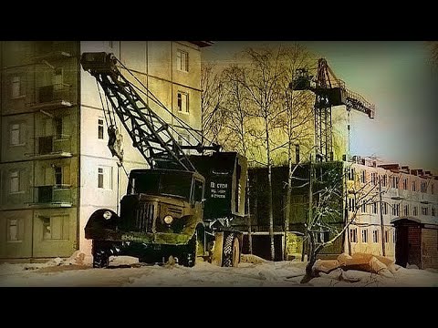 Видео: Почему на Советском автокране К 51 было так тяжело работать?