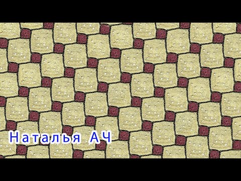 Видео: Плед "Плиточный" из квадратов - подробный Мастер-класс