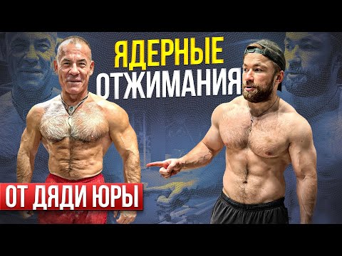 Видео: ОТЖИМАНИЯ НА БРУСЬЯХ - УЗНАВ ЭТИ СЕКРЕТЫ ТЫ СТАНЕШЬ ЛУЧШИМ