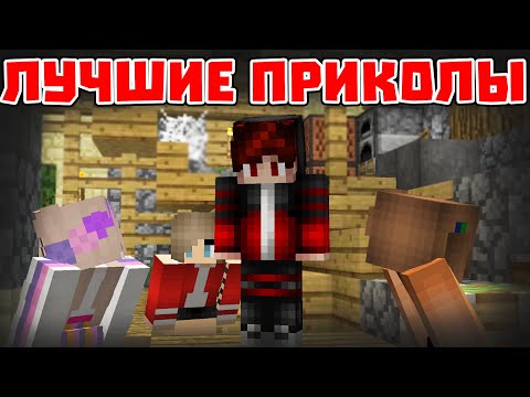 Видео: Я НЕ СМОТРЮ АНИМЕ - Майнкрафт Приколы машинима