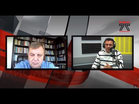 Видео: Стадион на Канал 77 - 05.12.2020