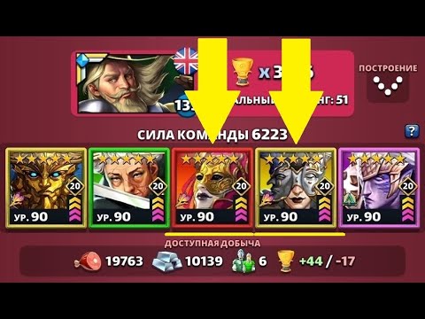 Видео: АРАДИЯ И ЯНА ГЕРОИ С ПРОСТО ДИКИМ УРОНОМ ИЗ-ЗА НОВЫХ ИМБОВЫХ БАЗОВЫХ СТА Empires Puzzles Aradia Jana