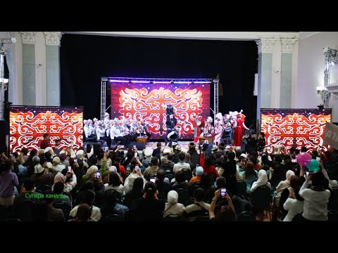 Видео: Кара Суунун жигиттери менен Сары Алтын Ноокаттын кыздары Сармерден 2-бөлүм