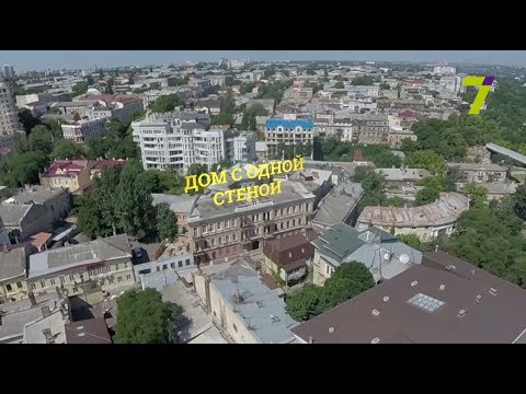 Видео: "Наследие на 7". Выпуск № 52. Дом с одной стеной