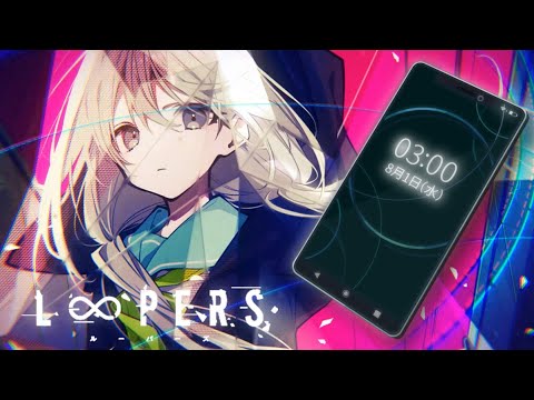 Видео: Loopers. Новое начало! №1