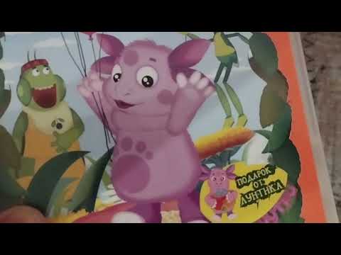 Видео: Обзор на DVD-диск Лунтик. Сезон 6. Выпуск 4: "Воздушные шарики".