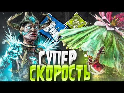 Видео: Выжившие не Готовы к Такому Dead by Daylight