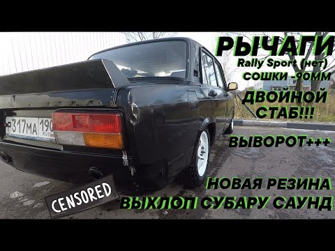 Видео: Подготовка жиги к ЗИМЕ! Большой выпуск.