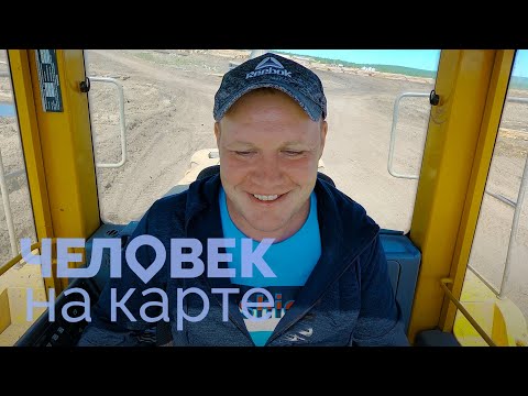 Видео: Лесорубы и лесосплав | ЧЕЛОВЕК НА КАРТЕ