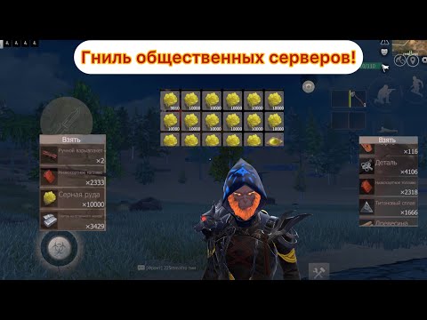 Видео: Squad выживание на общественном сервере