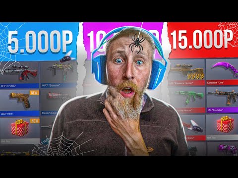 Видео: ИМ ПО 10 ЛЕТ?!😱КУПИЛ САМЫЕ СТАРИННЫЕ АККАУНТА ЗА 5.000р/10.000р/15.000 РУБЛЕЙ В СТАНДОФФ 2