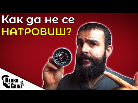 Видео: Правилно ли готвиш месото?