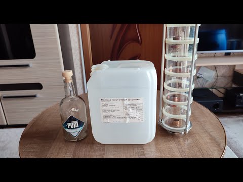 Видео: Ром на Domspirt