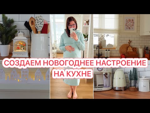 Видео: БУДНИ МАМЫ 9 ДЕТОК🥳ЛЕШЕ 10 ЛЕТ🤩ПРИЯТНЫЕ ХЛОПОТЫ В ДОМЕ