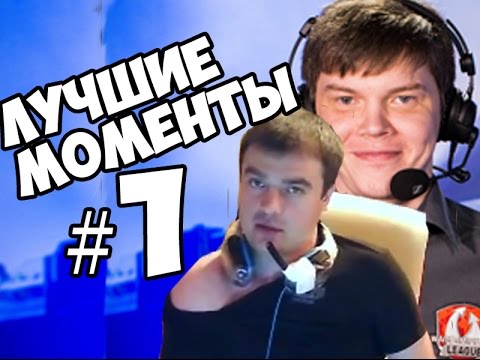 Видео: АКТЕР ЛУЧШИЕ МОМЕНТЫ #1